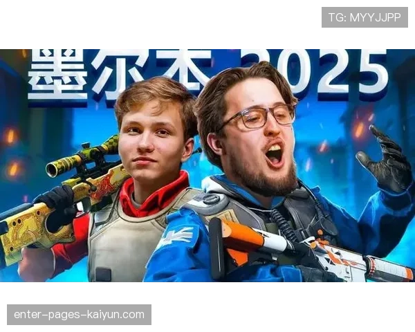 深度:CS2职业圈05后崛起,00后已经算老将了吗?(458 ) 深度:CS2职业圈05后崛起,00后已经算老将了吗?(458 )